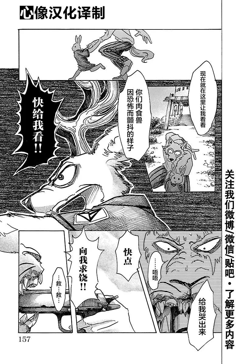 第42回