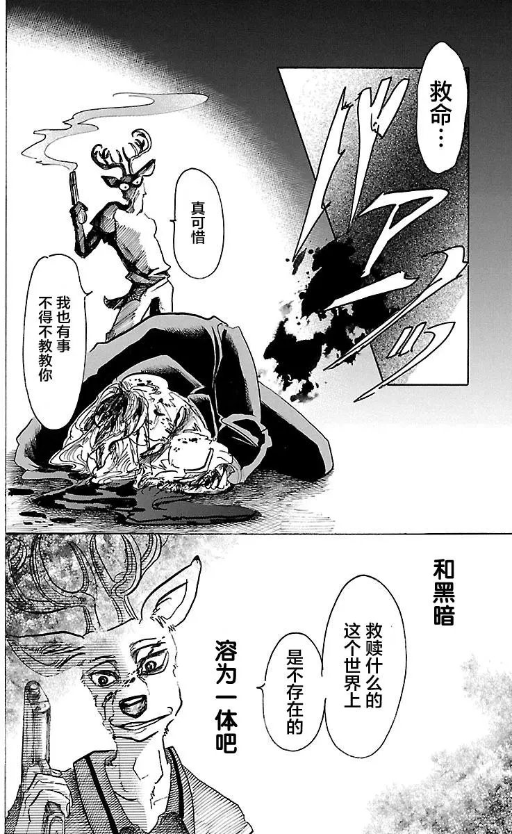 第42回