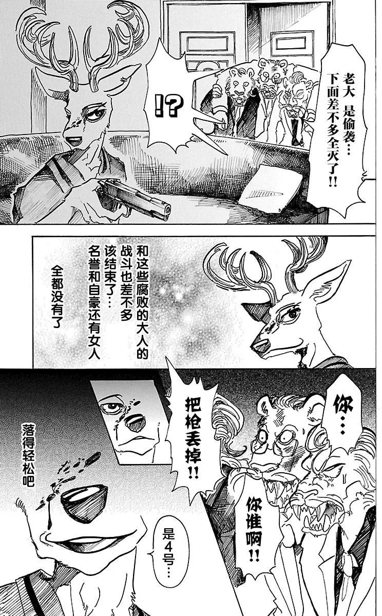 第42回