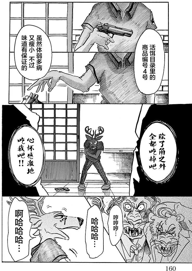 第42回