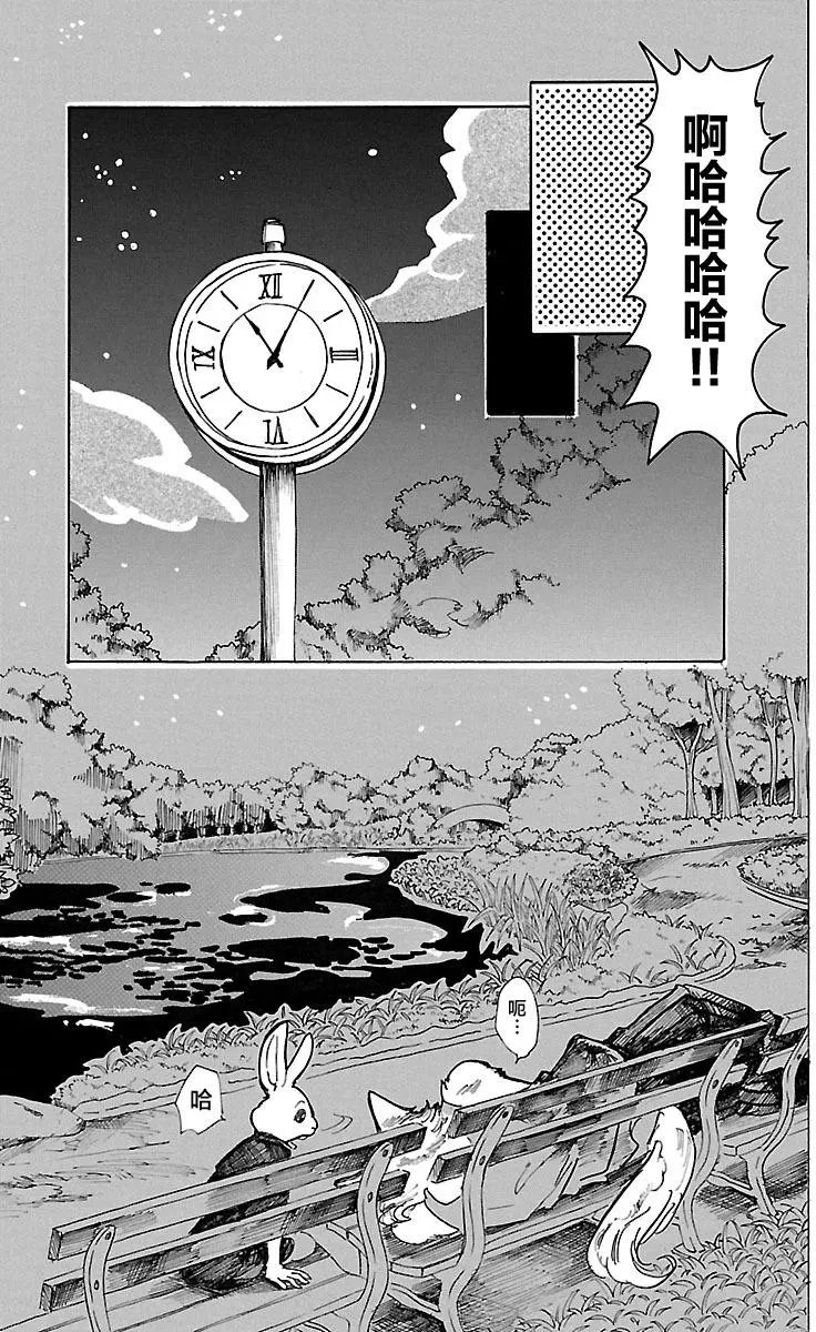 第42回