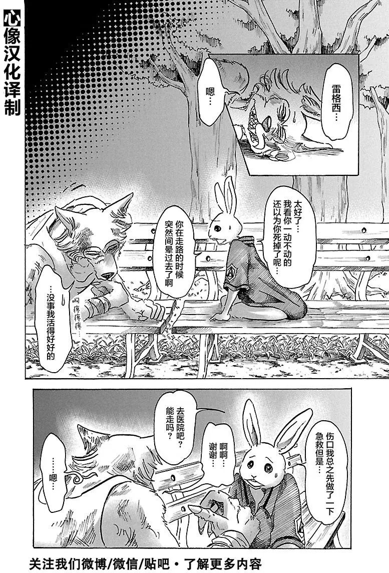 第42回
