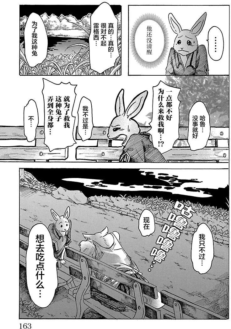 第42回