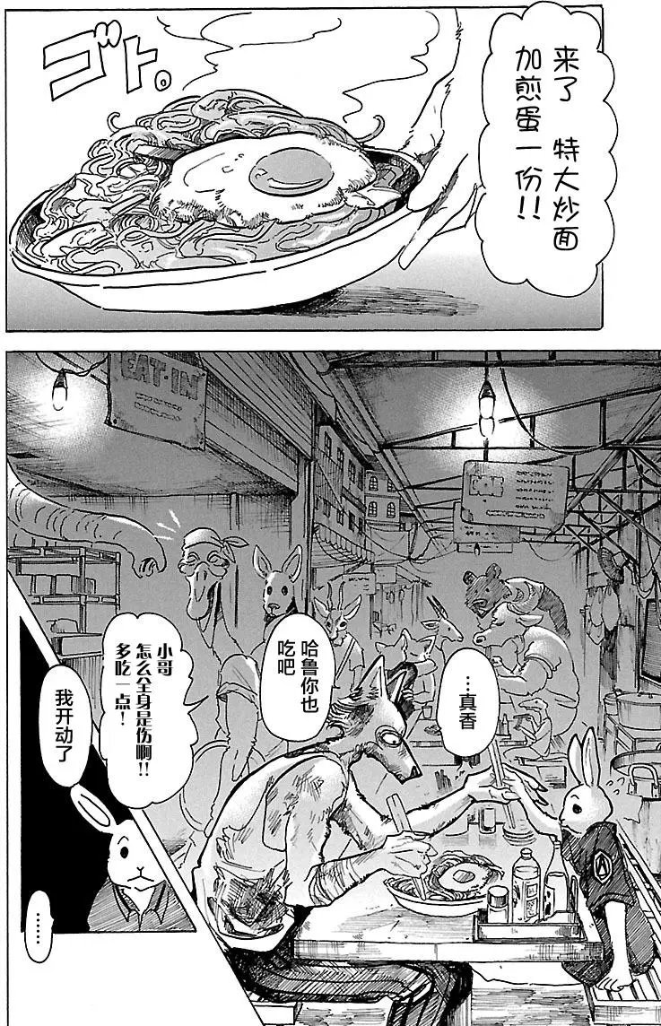 第42回