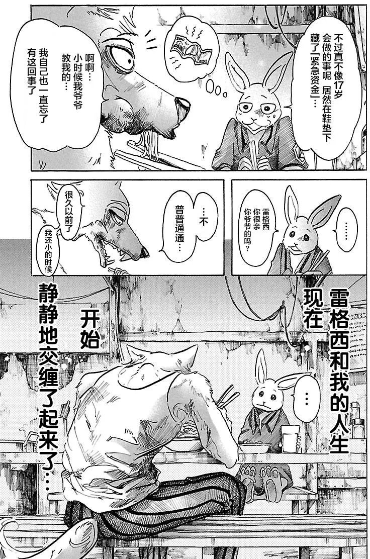 第42回