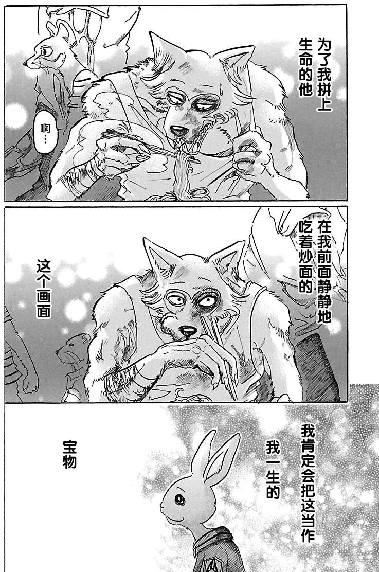 第42回