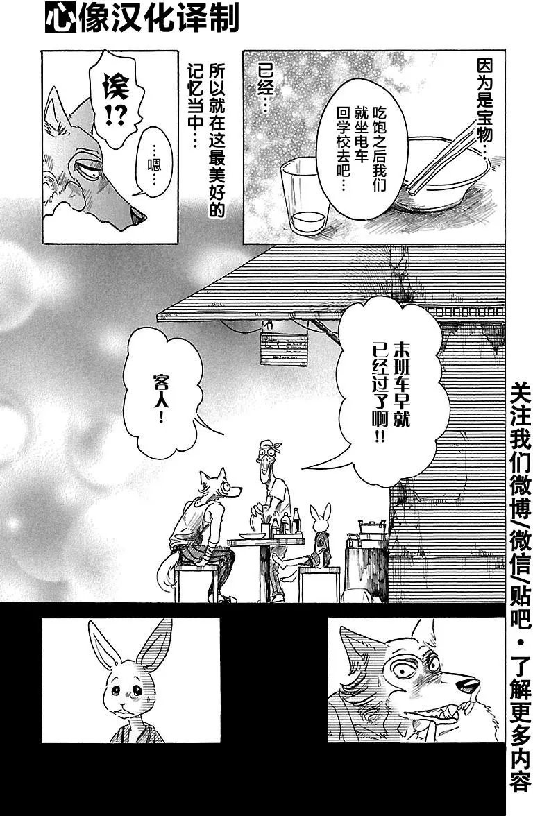 第42回