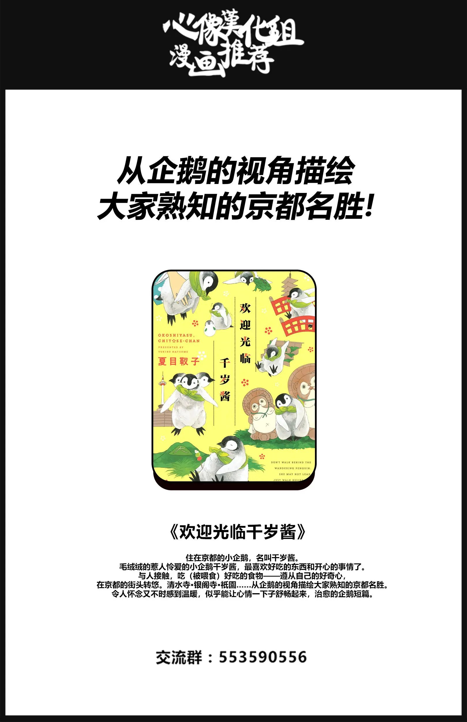 第42回