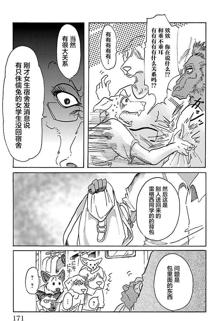 第43回