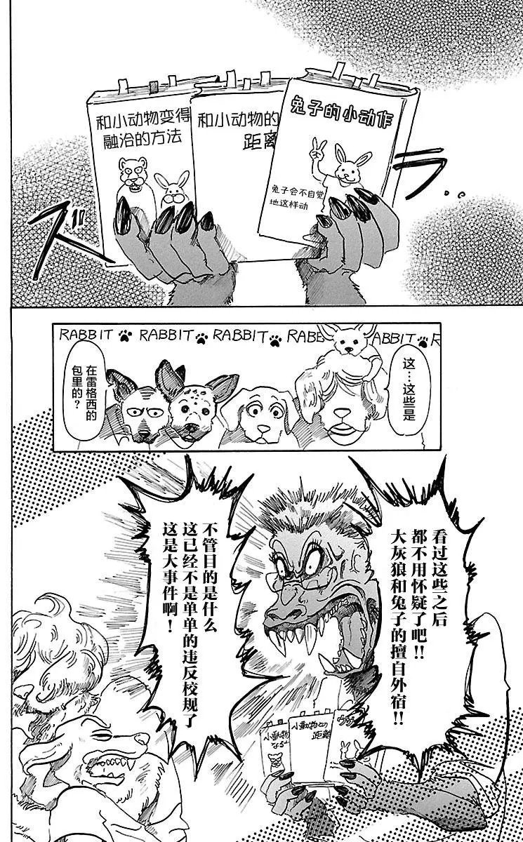 第43回