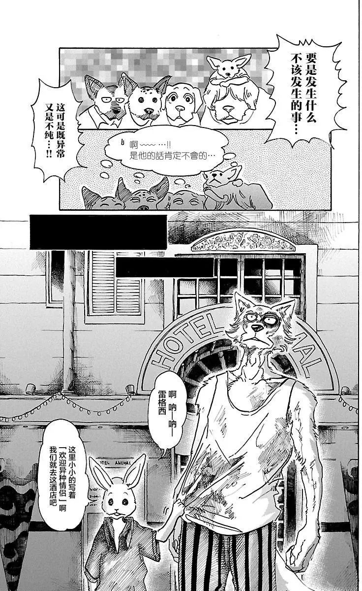 第43回