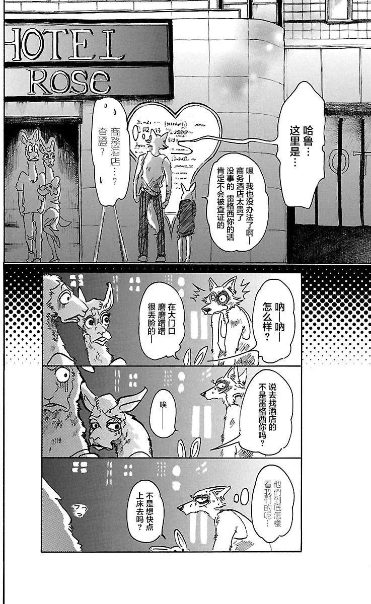第43回