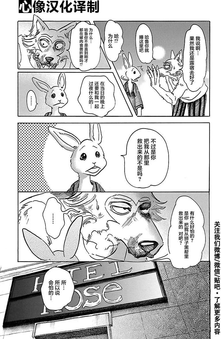 第43回