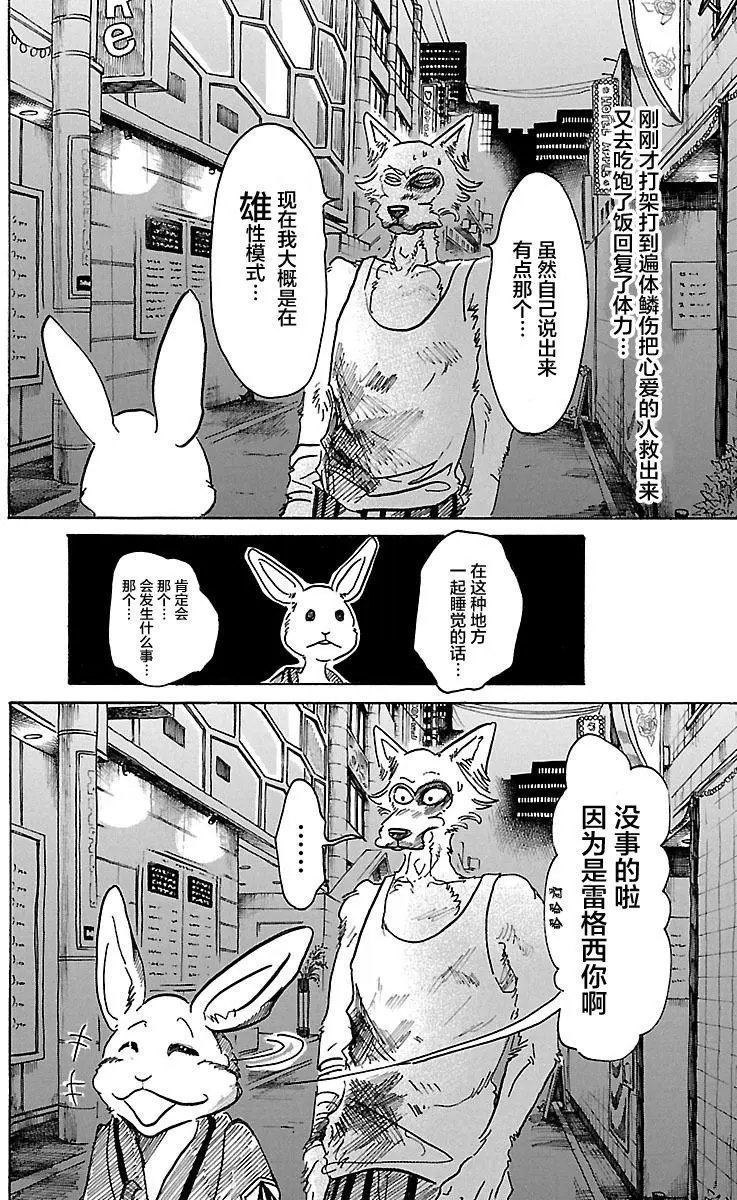 第43回
