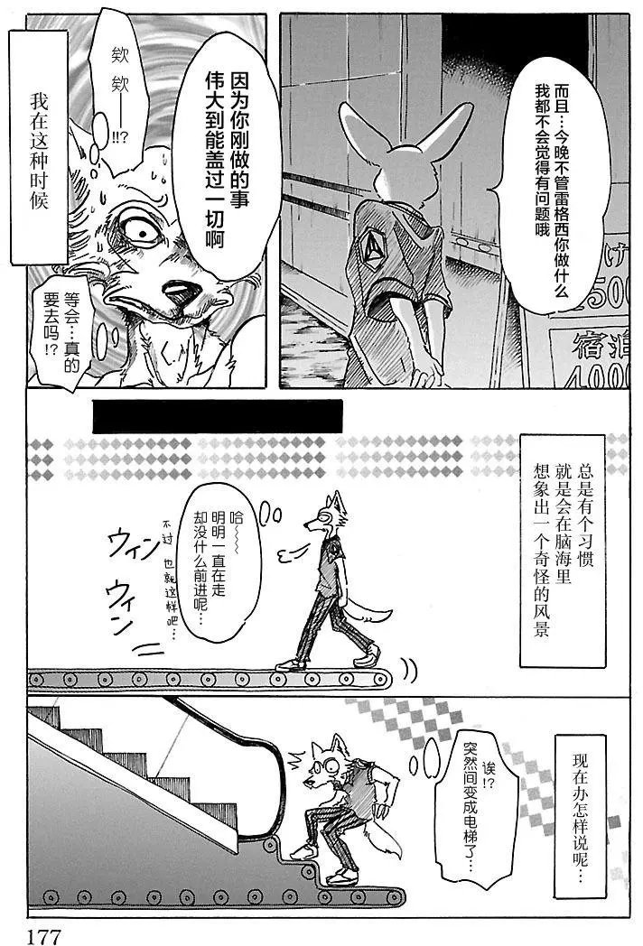 第43回
