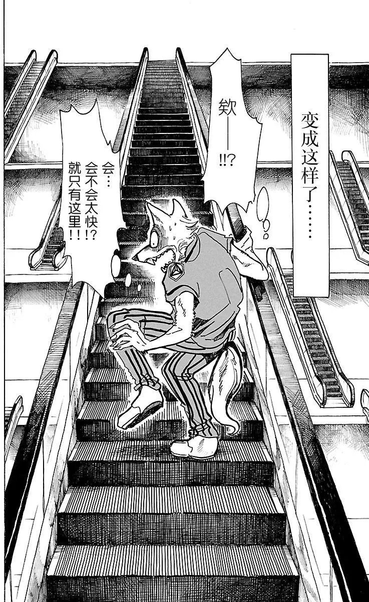 第43回