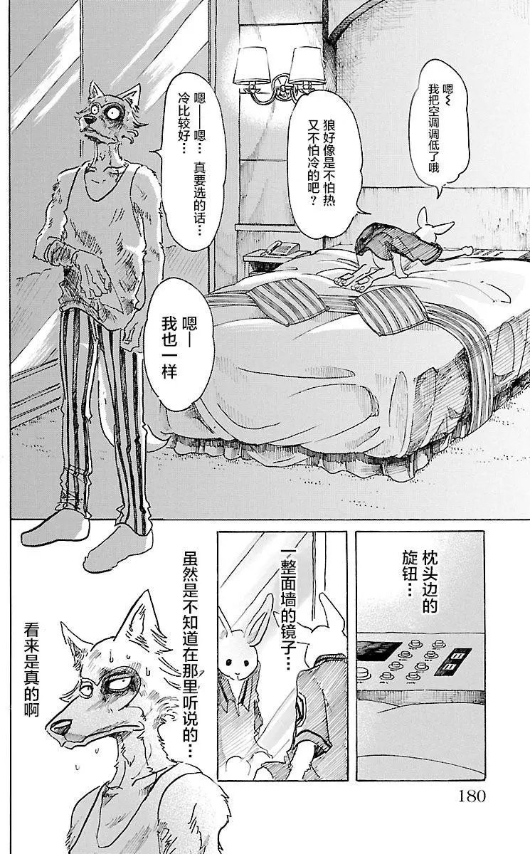 第43回