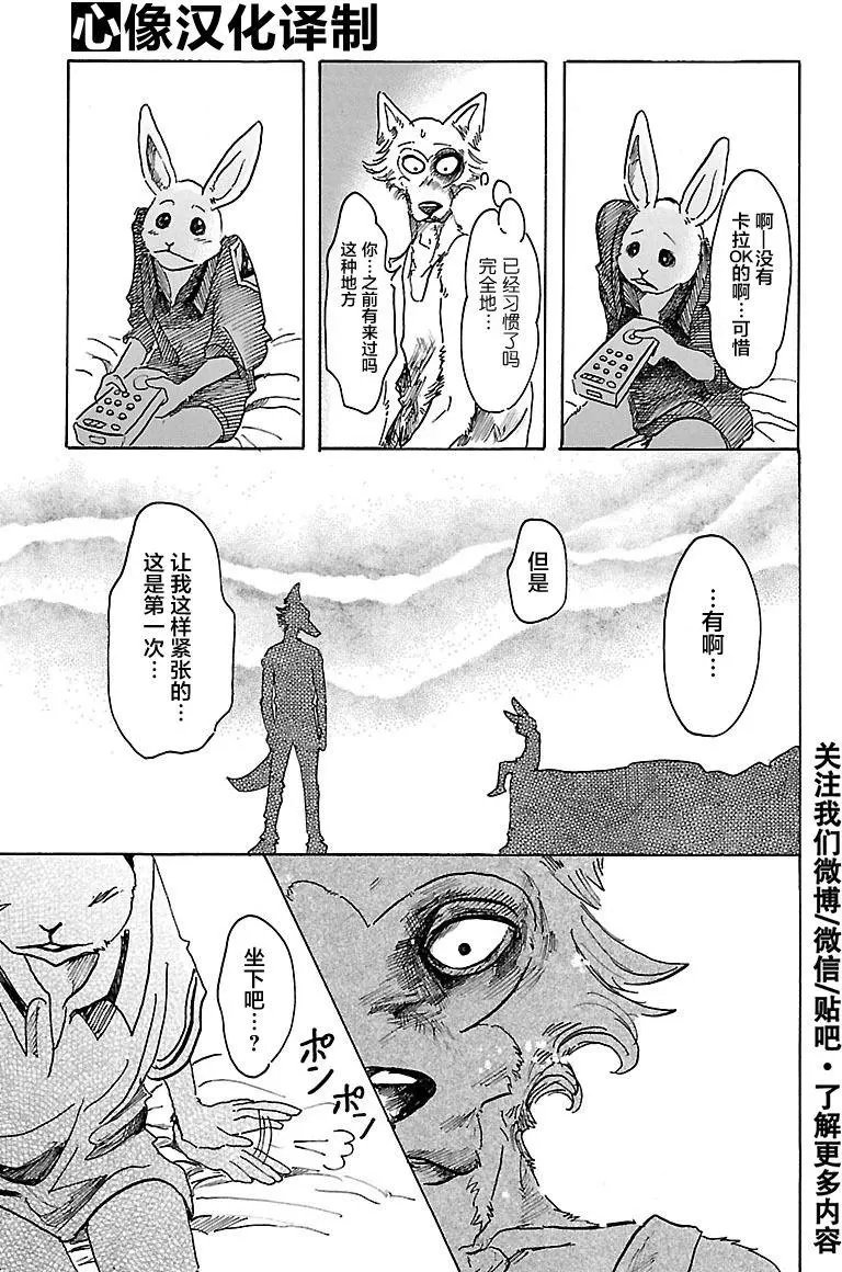 第43回