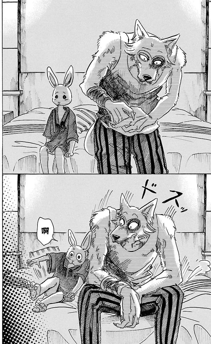 第43回