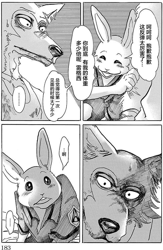 第43回