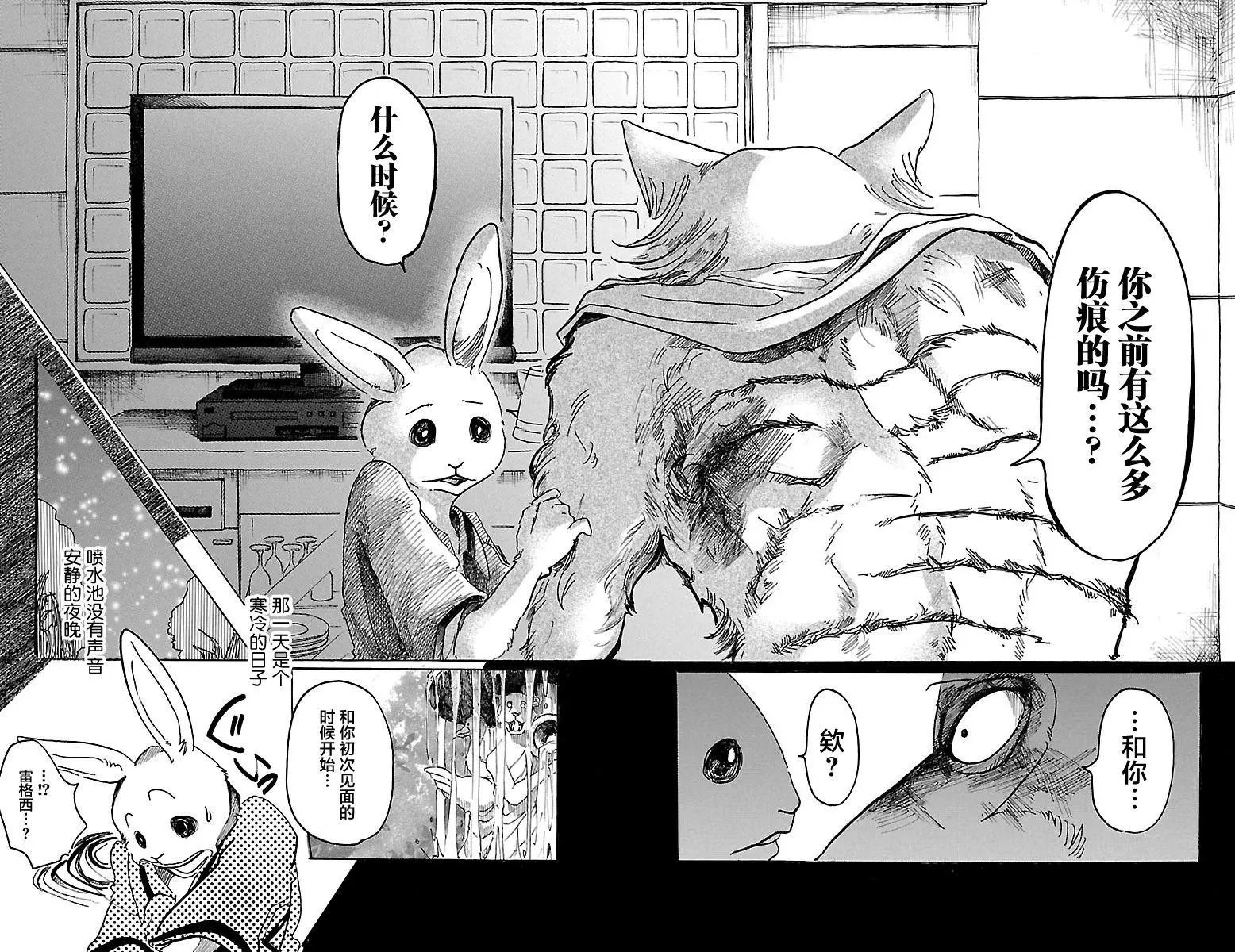 第43回