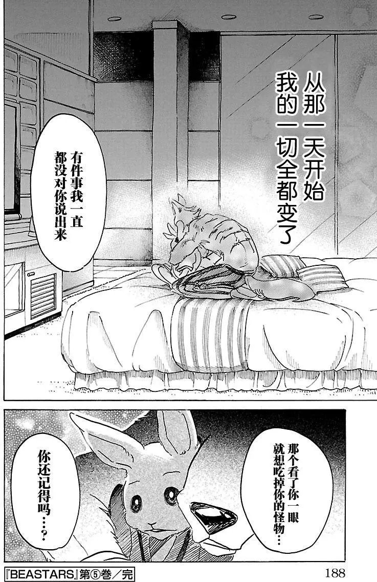 第43回