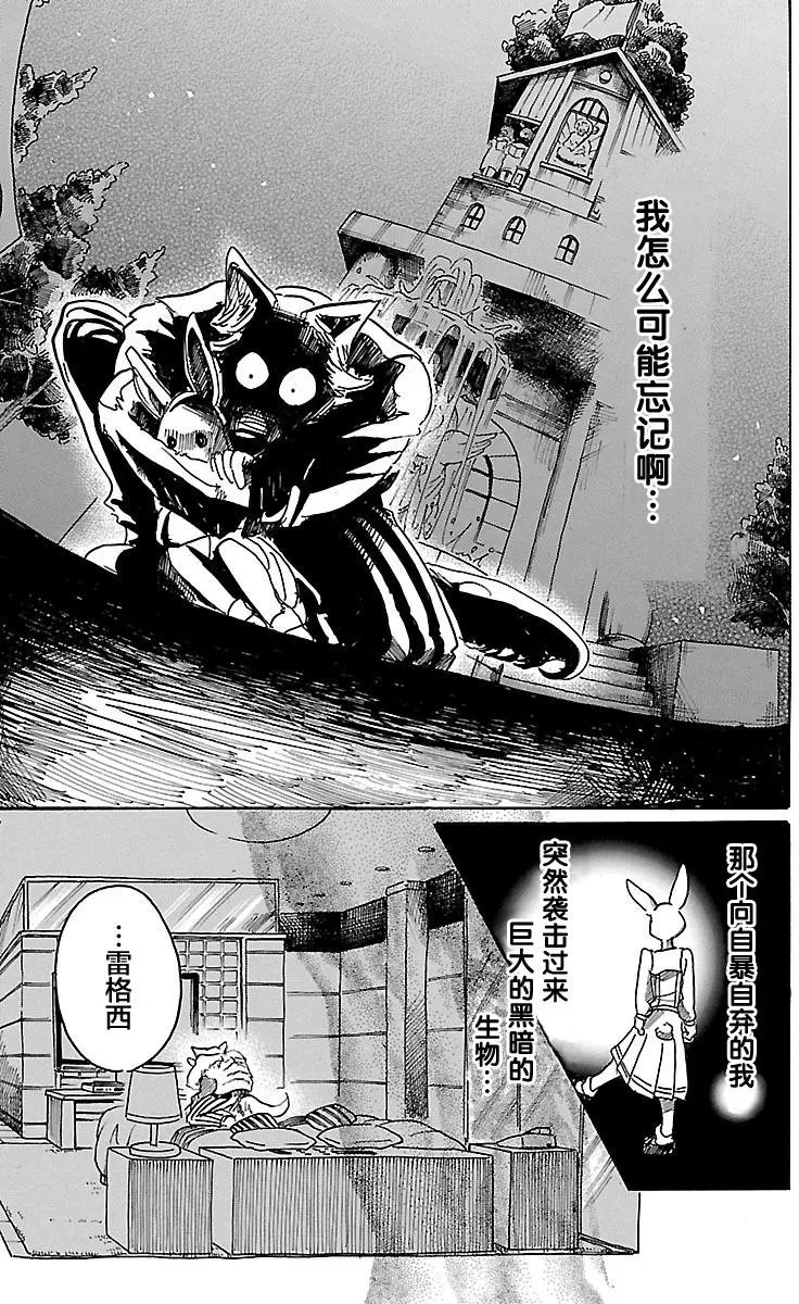 第44回