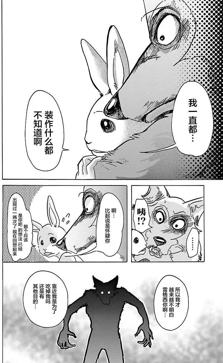第44回
