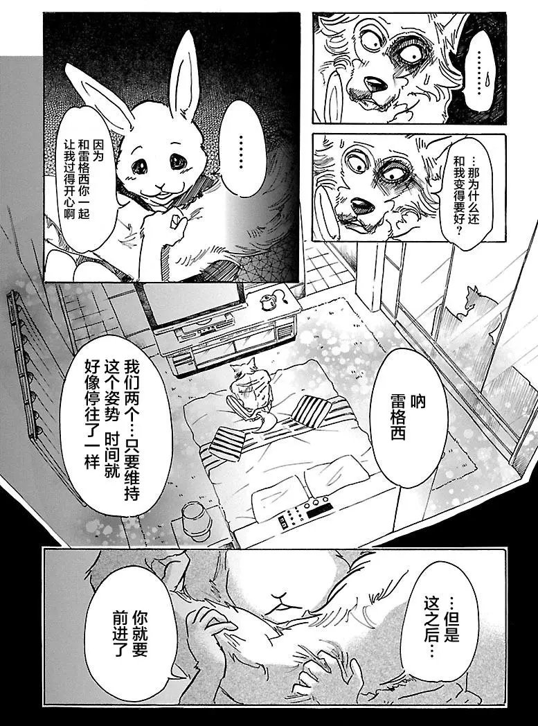 第44回
