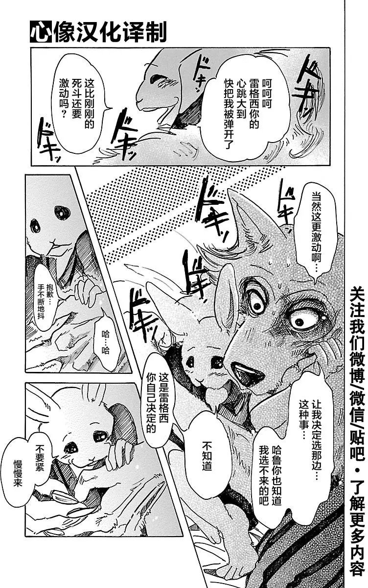 第44回