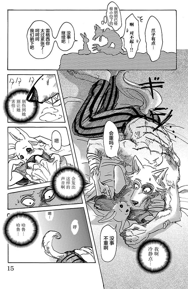第44回