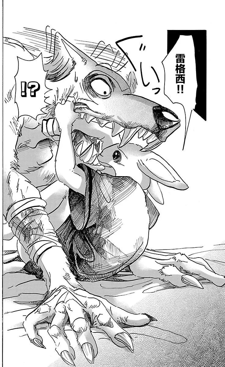 第44回