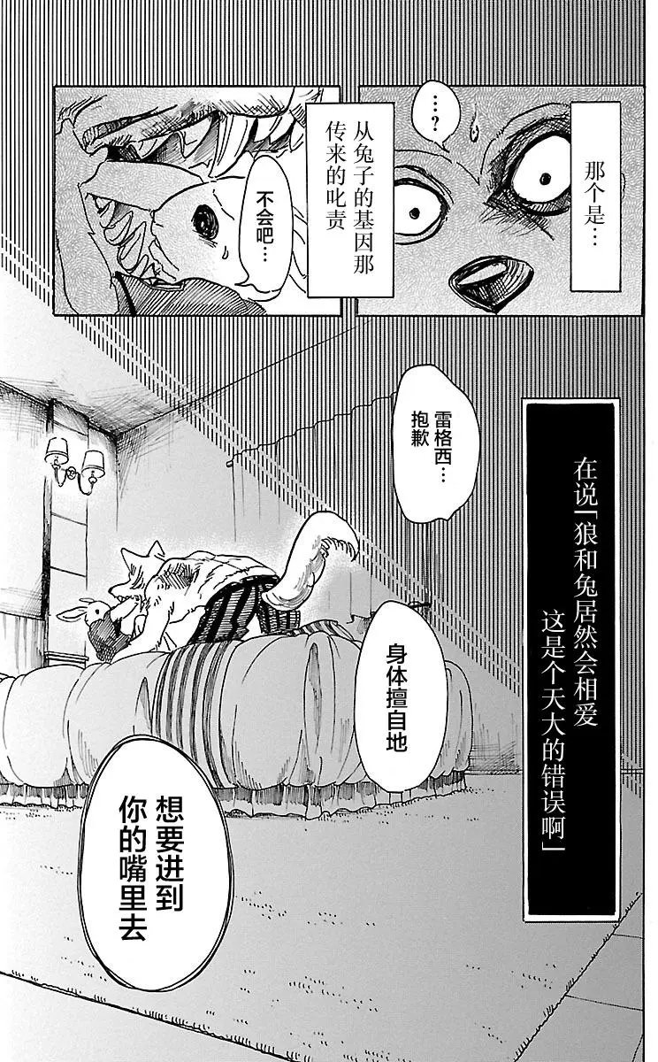 第44回