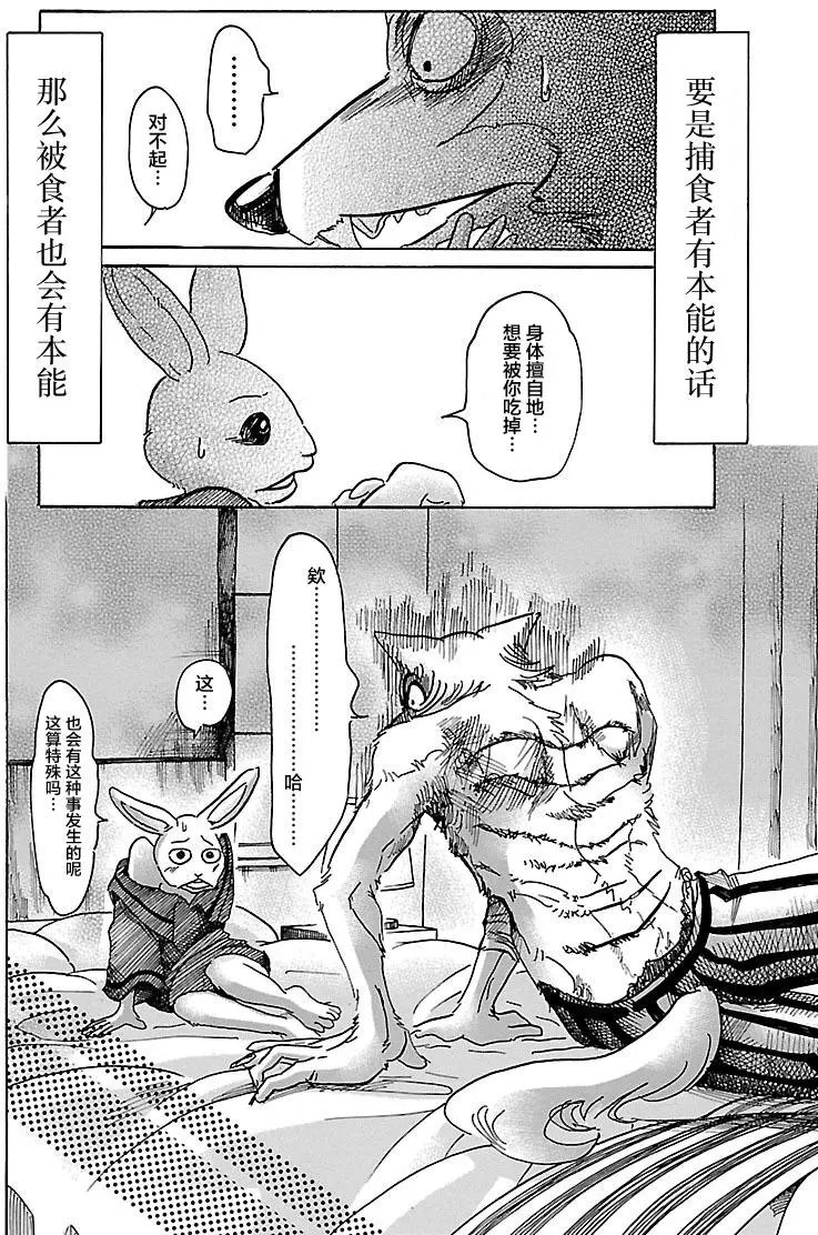 第44回