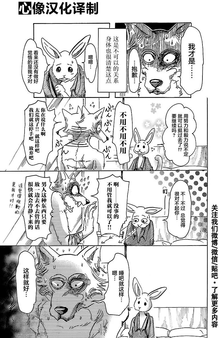 第44回