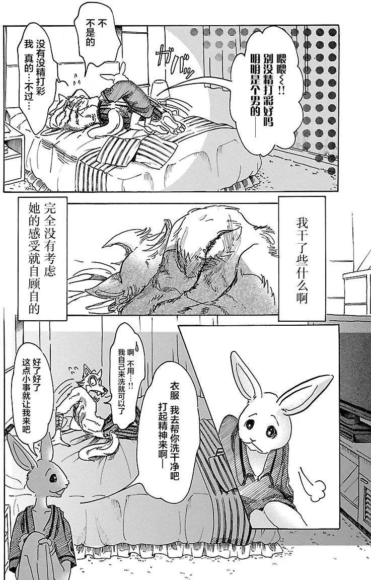 第44回