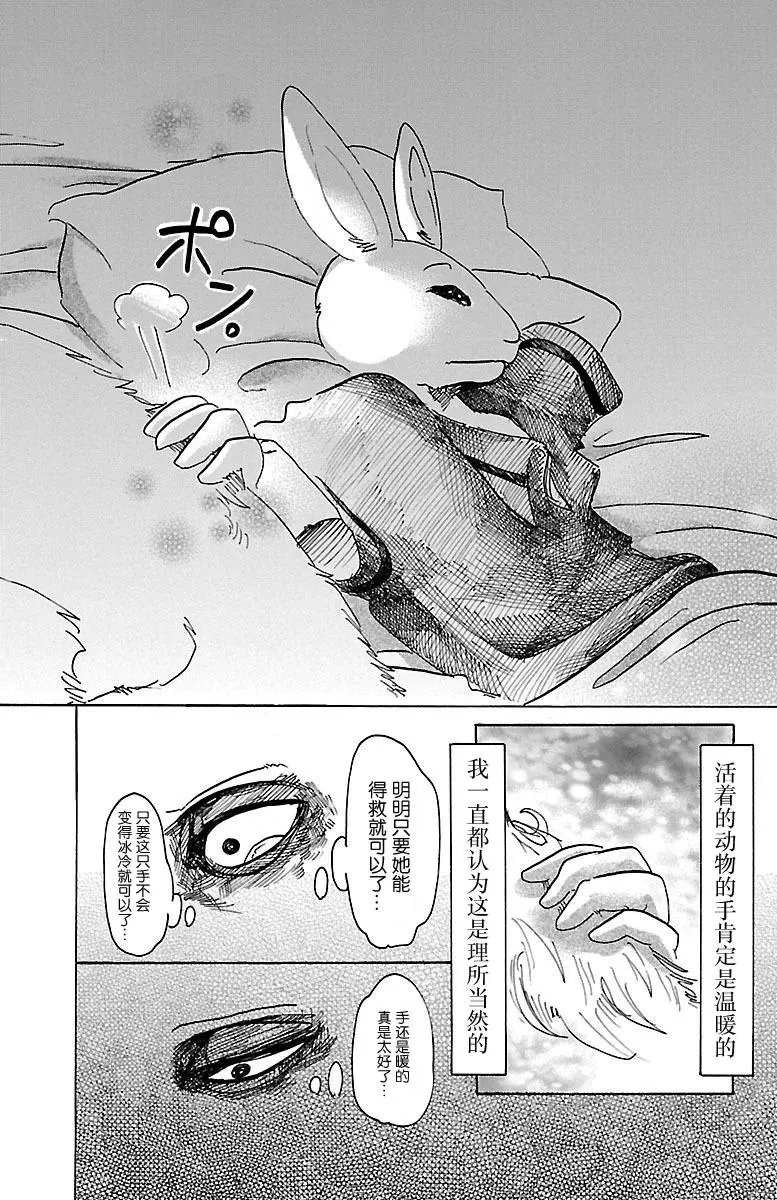 第44回
