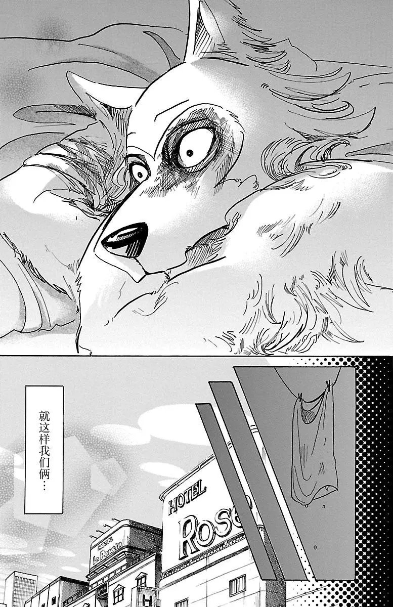 第44回