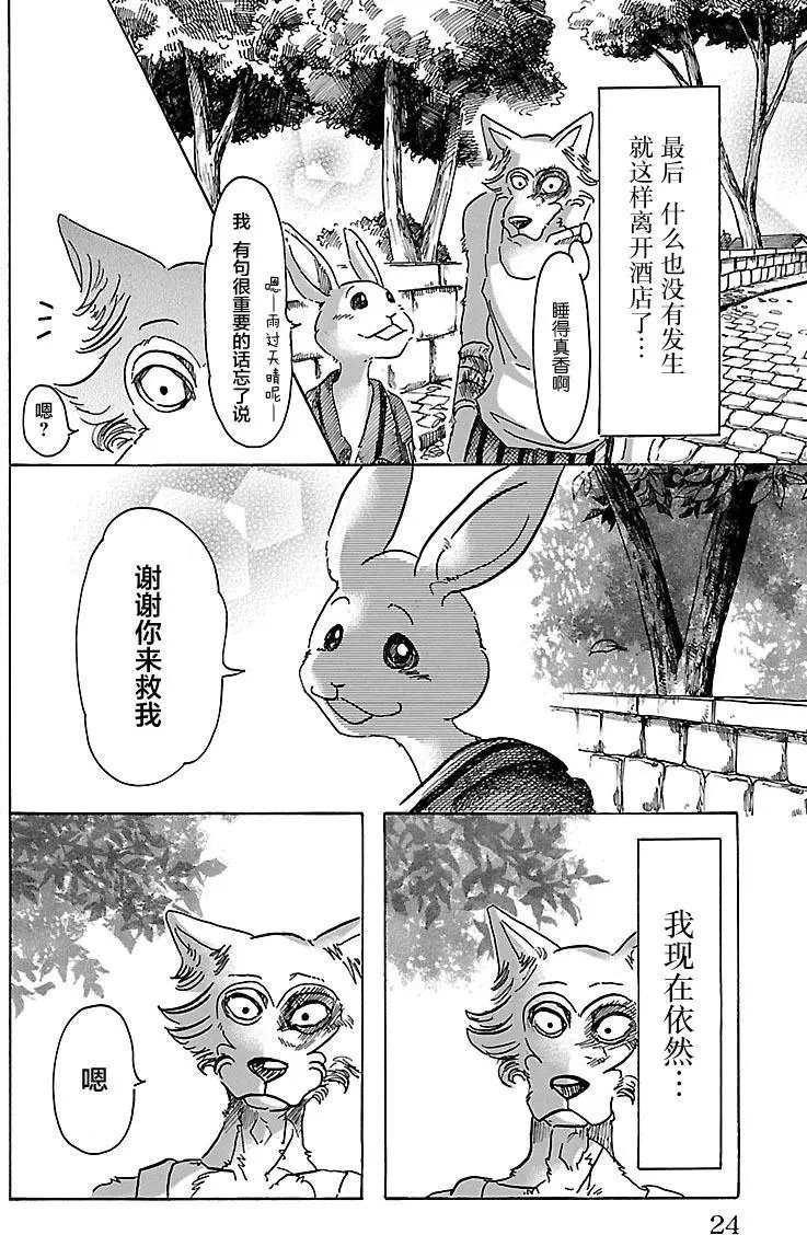 第44回