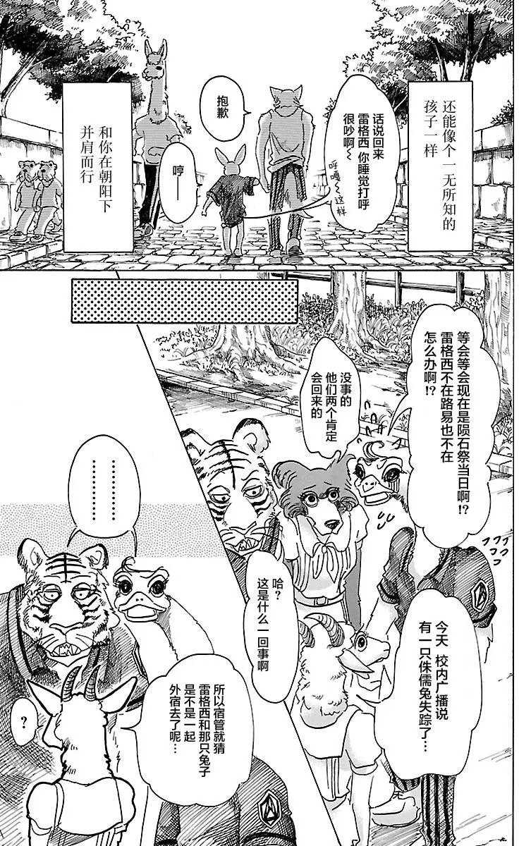 第44回