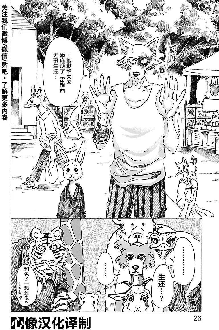第44回
