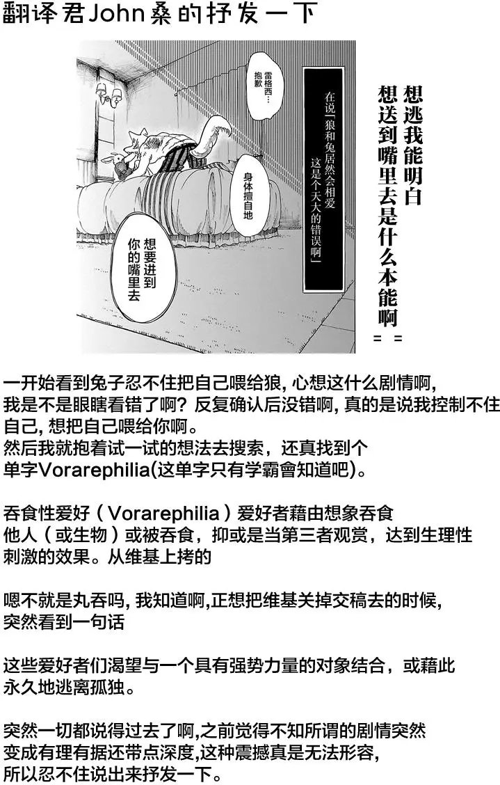 第44回