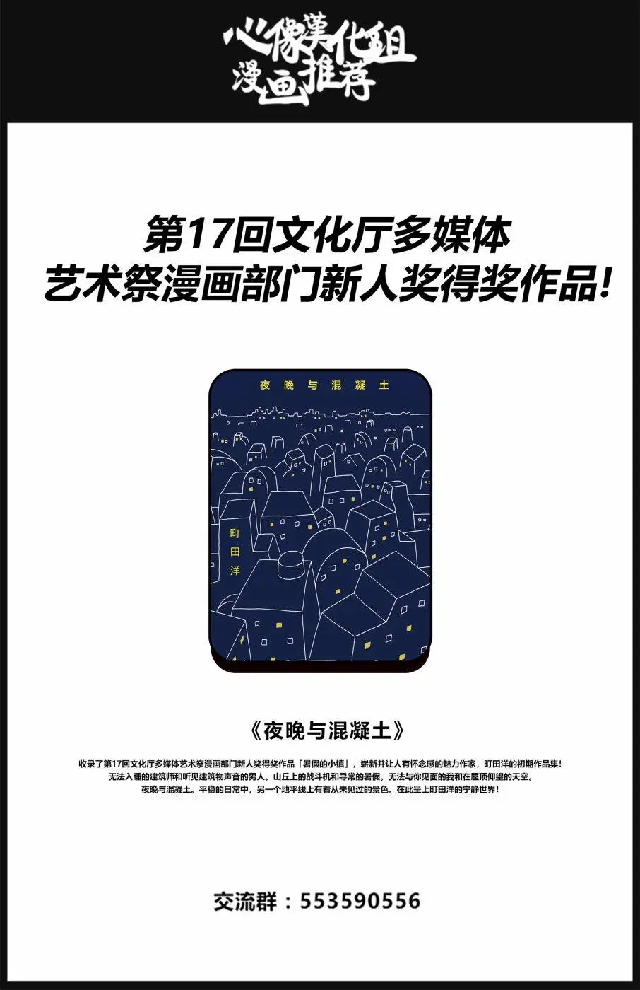 第44回