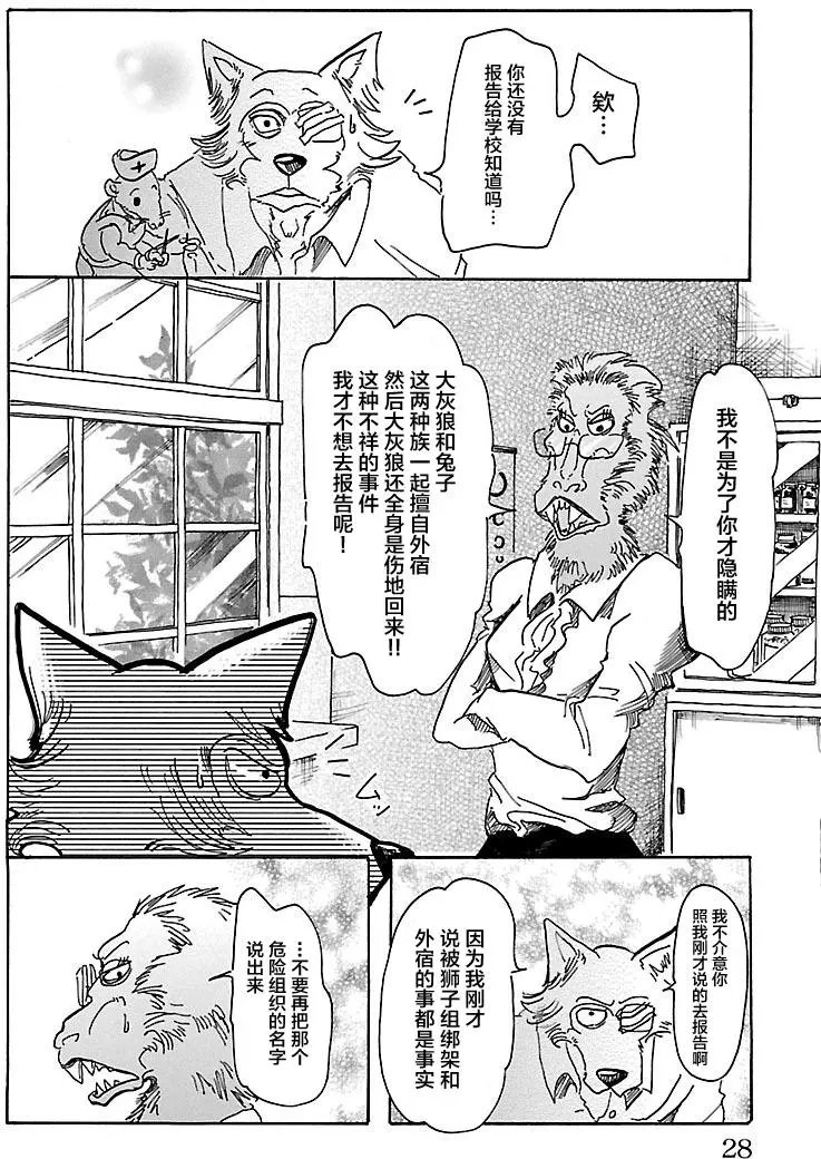 第45回