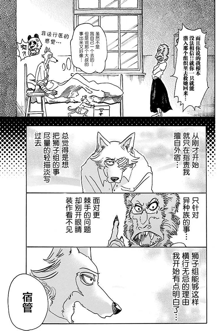 第45回