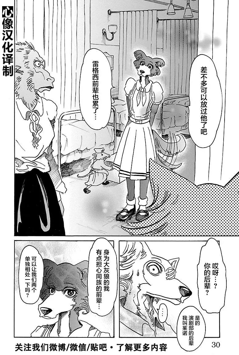 第45回