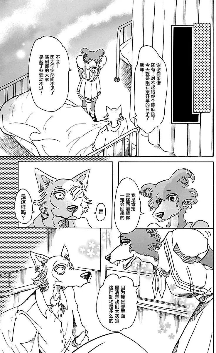 第45回