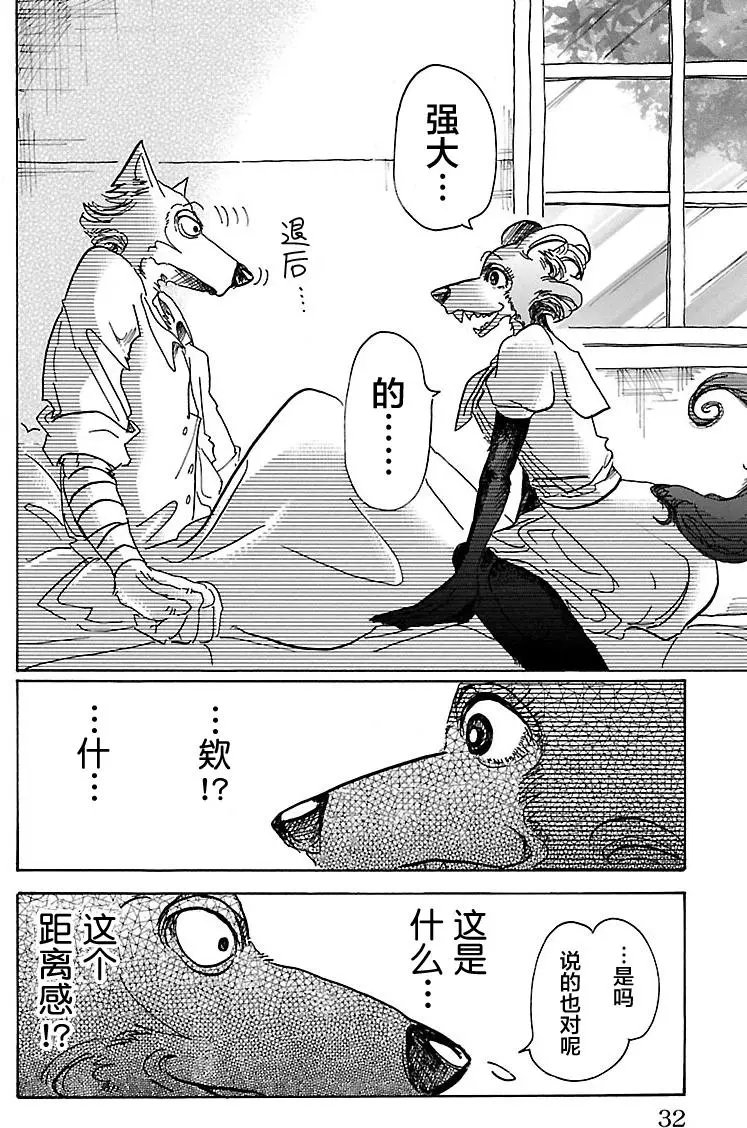 第45回