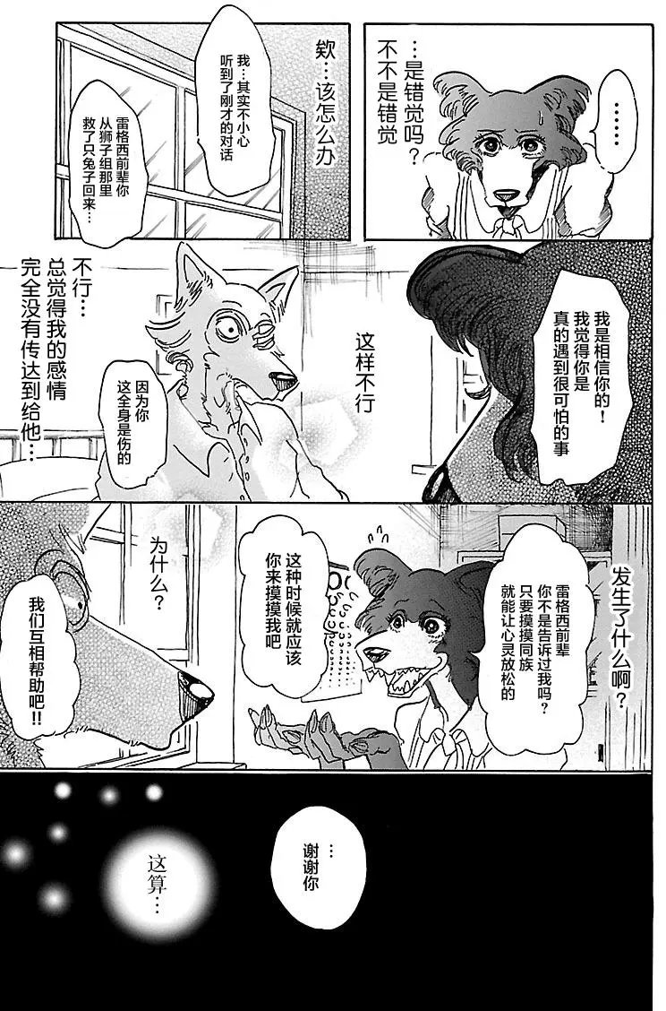 第45回