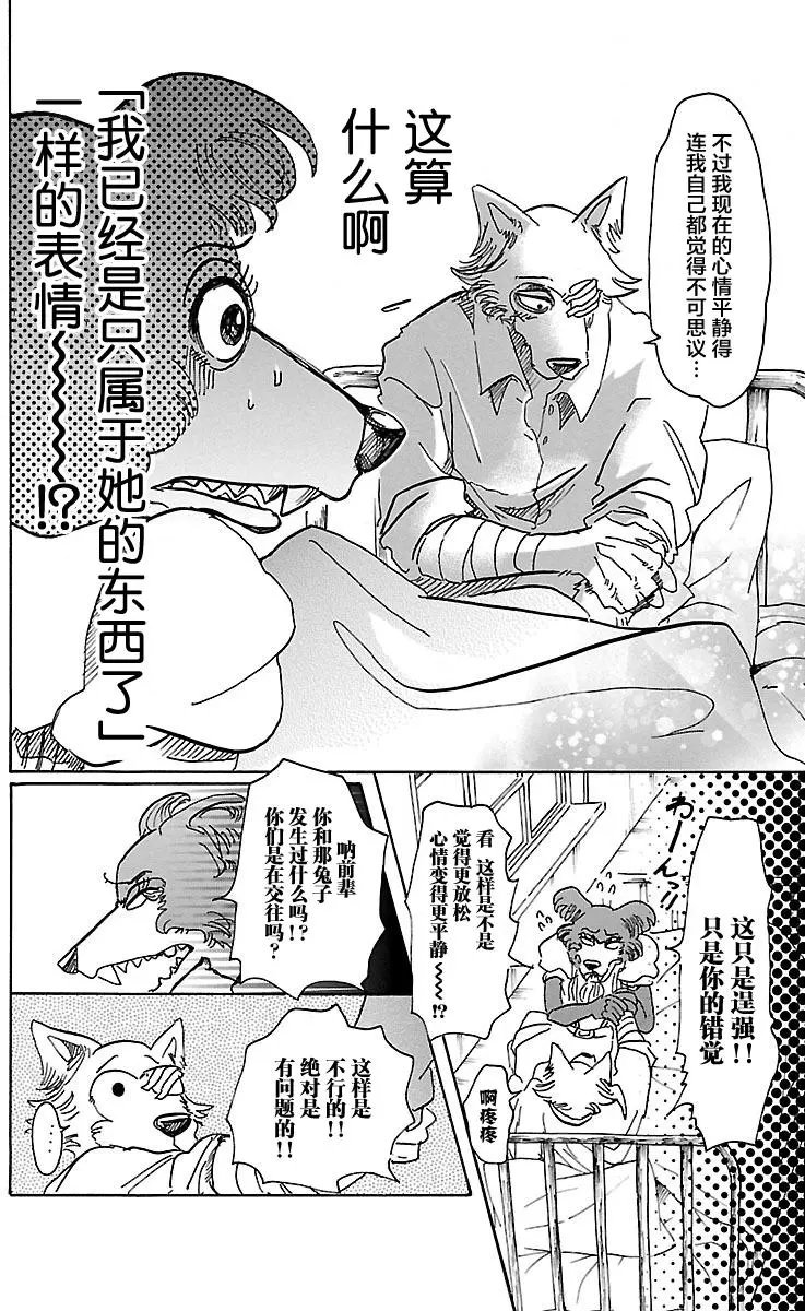 第45回